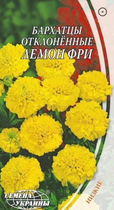 Насіння Чорнобривці відхилені Лемон Фрі, 0,5 г, ТМ Семена Украины