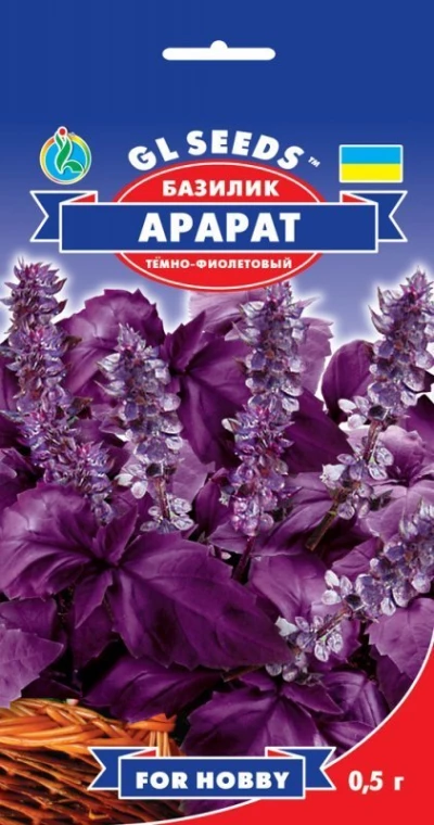 Насіння Базилік фіолетовий Арарат, 1 г, ТМ GL Seeds