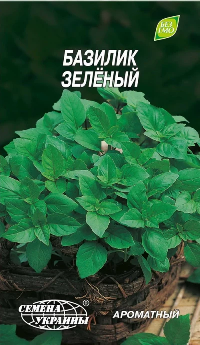 Насіння Базилік зелений, 0,5 г, ТМ Семена Украины