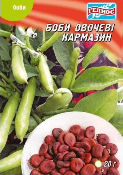 Насіння Бобів овочевих Кармазин, 20 г, ТМ Гелиос