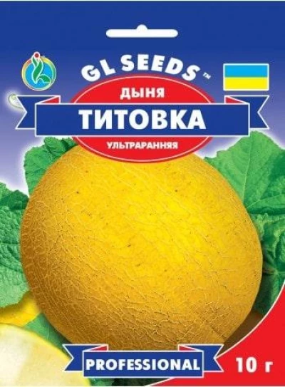 Насіння Дині Тітовка, 10 г, ТМ GL Seeds