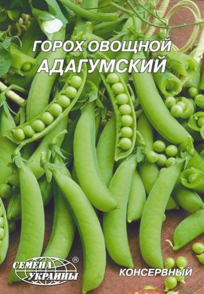 Насіння Гороху овочевого Адагумський, 20 г, ТМ Семена Украины