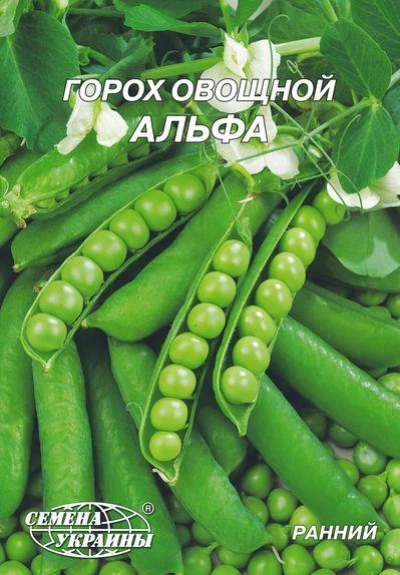 Насіння Гороху овочевого Альфа, 20 г, ТМ Семена Украины