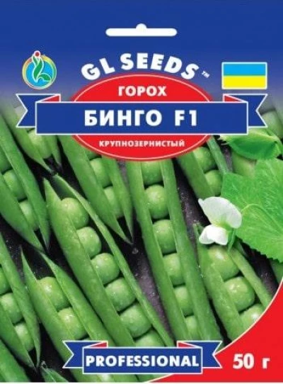 Насіння гороху овочевого Бінго, 50 г, ТМ GL Seeds