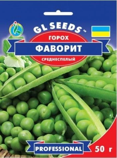 Насіння гороху овочевого Фаворит, 50 г, ТМ GL Seeds
