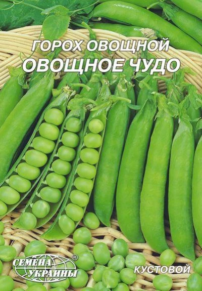 Насіння Гороху Овочеве диво, 20 г, ТМ Семена Украины
