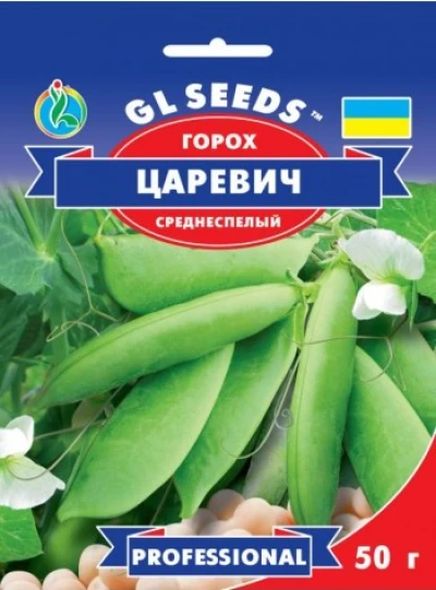 Насіння Гороху цукрового Царевич, 50 г, ТМ GL Seeds