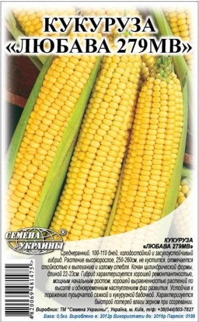 Насіння Кукурудзи корм. Любава 279МВ, 0,5 кг, ТМ Семена Украины