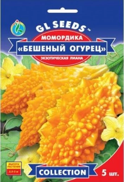 Насіння Момордика Скажений огірок, 5 шт., ТМ GL Seeds