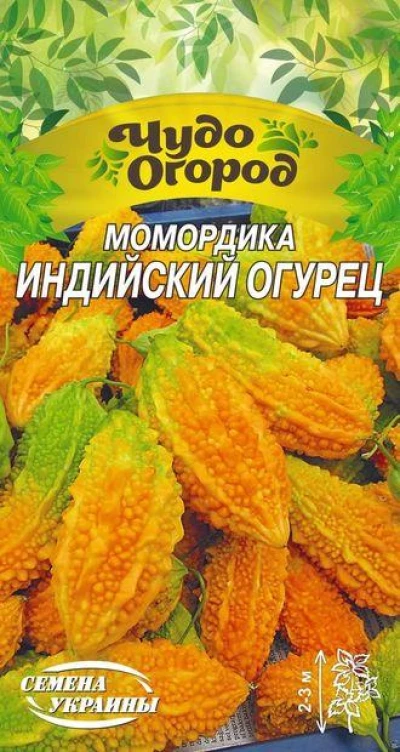 Насіння Момордики, 1 г, ТМ Семена Украины