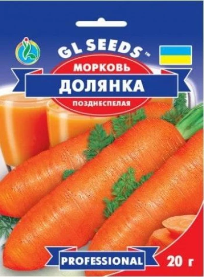 Насіння Моркви Долянка, 20 г, ТМ GL Seeds