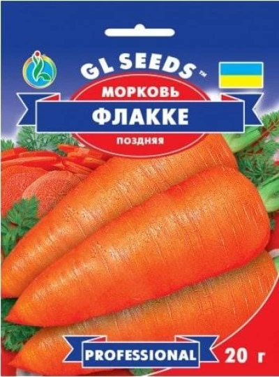 Насіння Моркви Флакке, 20 г, ТМ GL Seeds