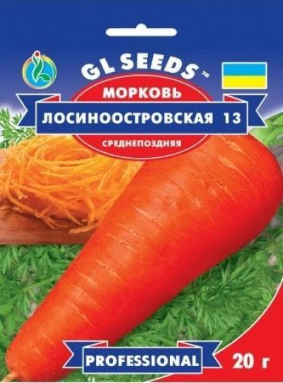 Насіння Моркви Лосиноостровська, 20 г, ТМ GL Seeds