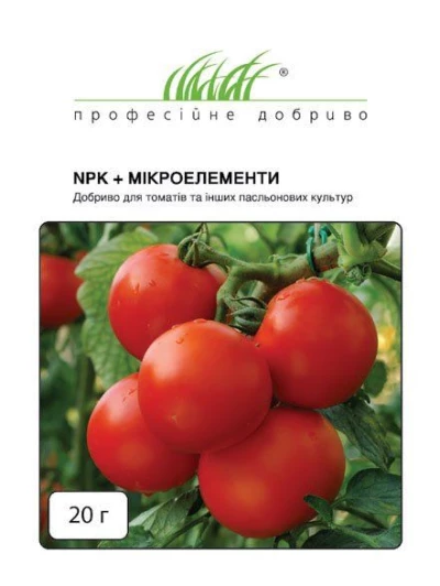 NPK + Мікроелементи Добриво длякартопли,, 20 г, ТМ Прфесійне насіння