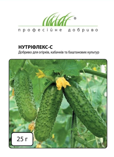 Нутріфлекс - С Добриво для огірків, кабачків та баштанових культур, 25 г, ТМ Професійне насіння