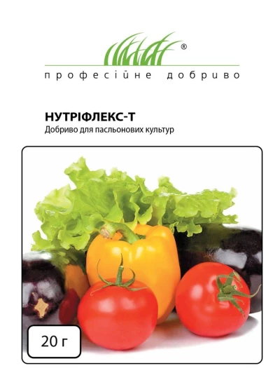 Нутріфлекс - Т Добриво для пасльонових культур, 20г, ТМ Професійне насіння