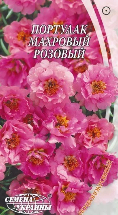 Насіння Портулак махровий рожевий, 0,1 г, ТМ Семена Украины