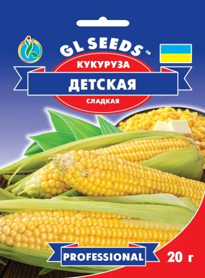 Насіння Кукурудзи Дитяча, 20 г, TM GL Seeds