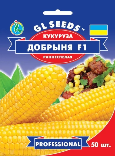 Насіння Кукурудзи Добриня, 30 шт., TM GL Seeds, НОВИНКА