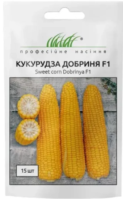 Насіння Кукурудзи Добриня F1, 15 шт, ТМ Професійне насіння, Lark Seeds, США