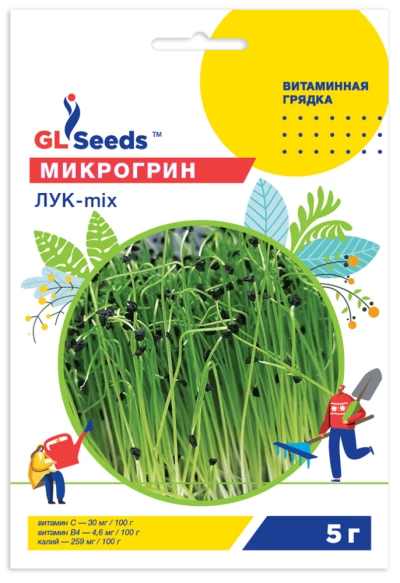 Насіння Мікрозелені Цибуля мікс, 5 г, TM GL Seeds