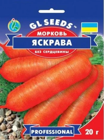 Насіння Моркви Яскрава, 20 г, ТМ GL Seeds