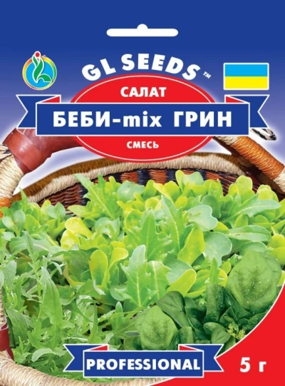 Насіння Салату Бебі-mix Грін зелений, 5 г, TM GL Seeds