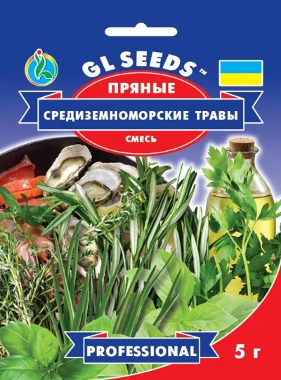 Насіння Суміш ароматних трав Середземноморські трави, 5 г, TM GL Seeds