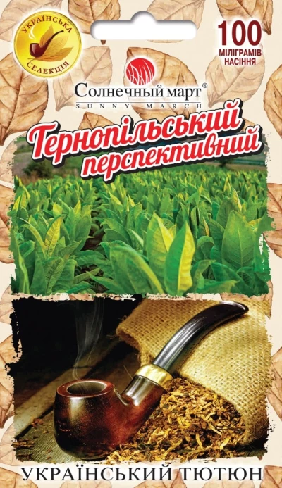 Насіння Тютюну Тернопільський Перспективний, 0,1 г, ТМ Солнечный Март