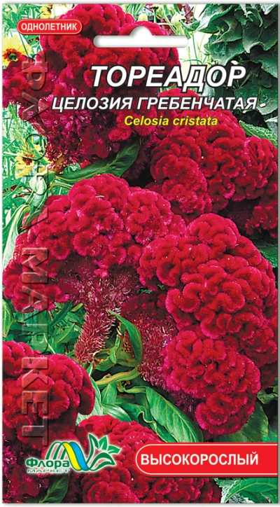 Насіння Целозія гребінчаста Тореодор, 0.05 г, ТМ ФлораМаркет