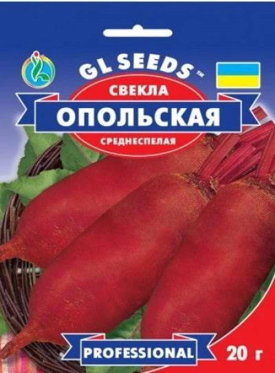 Насіння Буряка Опольський, 20 г, ТМ GL Seeds