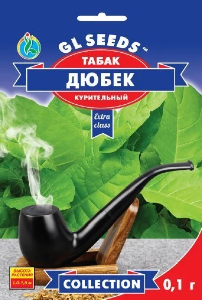 Насіння Тютюну для паління Дюбек, 0,1 г, ТМ GL Seeds