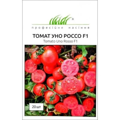 Насіння Помідорів Уно Россо F1, 20 шт, United Genetics, Італія, ТМ Професійне насіння