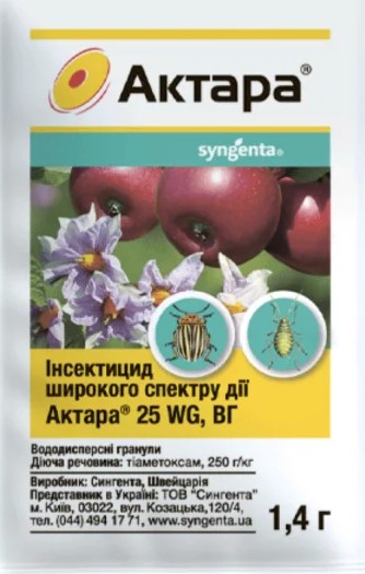 Инсектицид Актара, 1.4 г, Syngenta купить с доставкой по Киеву и